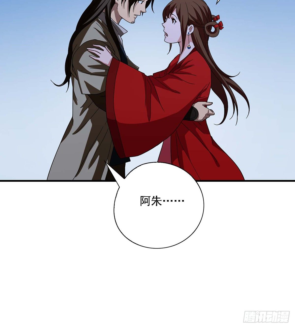 🍣天龙八部 第137话 心有所悟 第31页