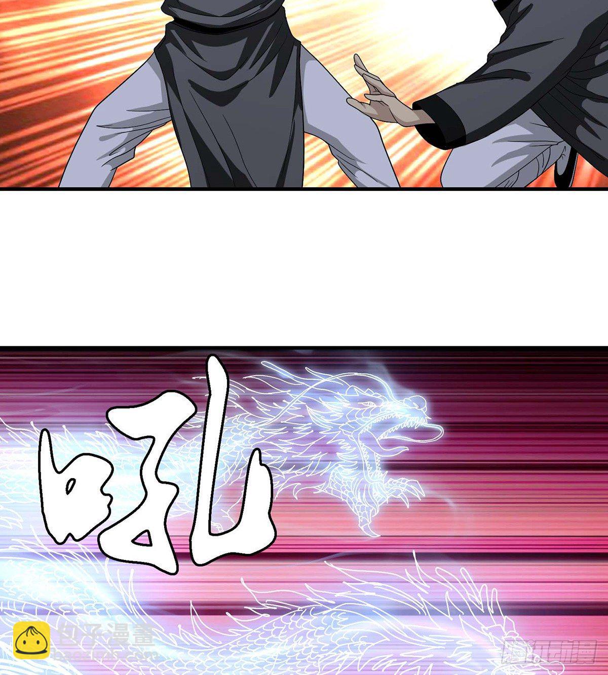 🍣天龙八部 第137话 心有所悟 第4页