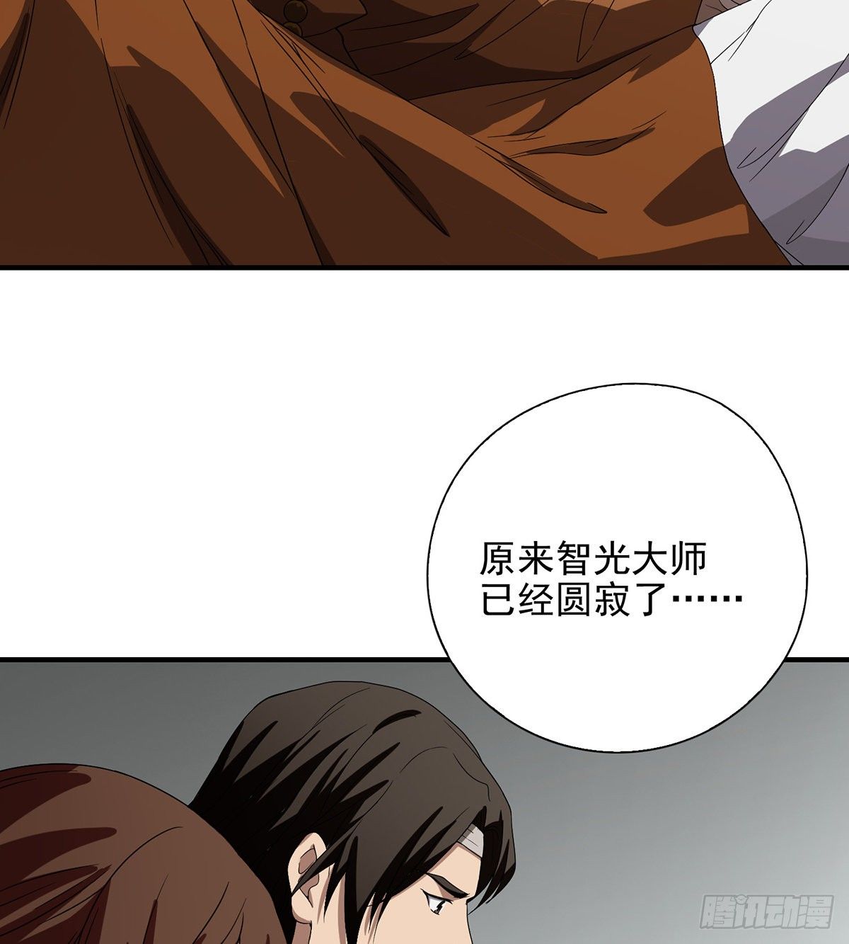 🍣天龙八部 第139话 道禅坐化摒执念 第35页