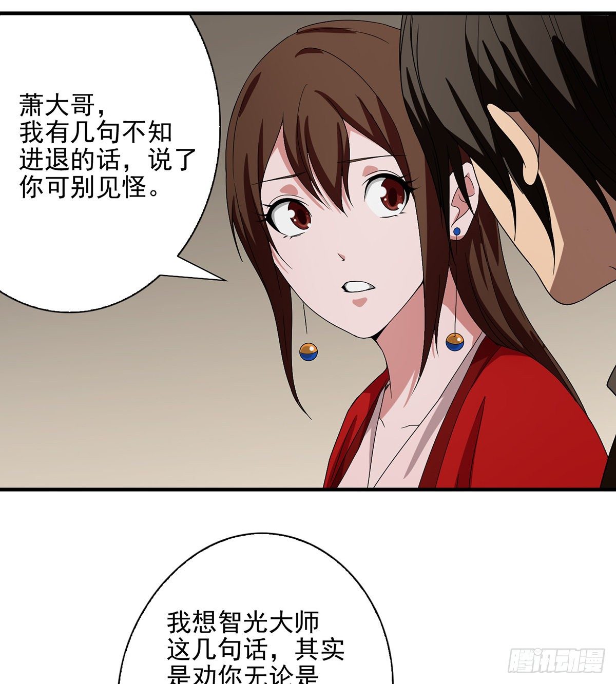 🍣天龙八部 第139话 道禅坐化摒执念 第38页