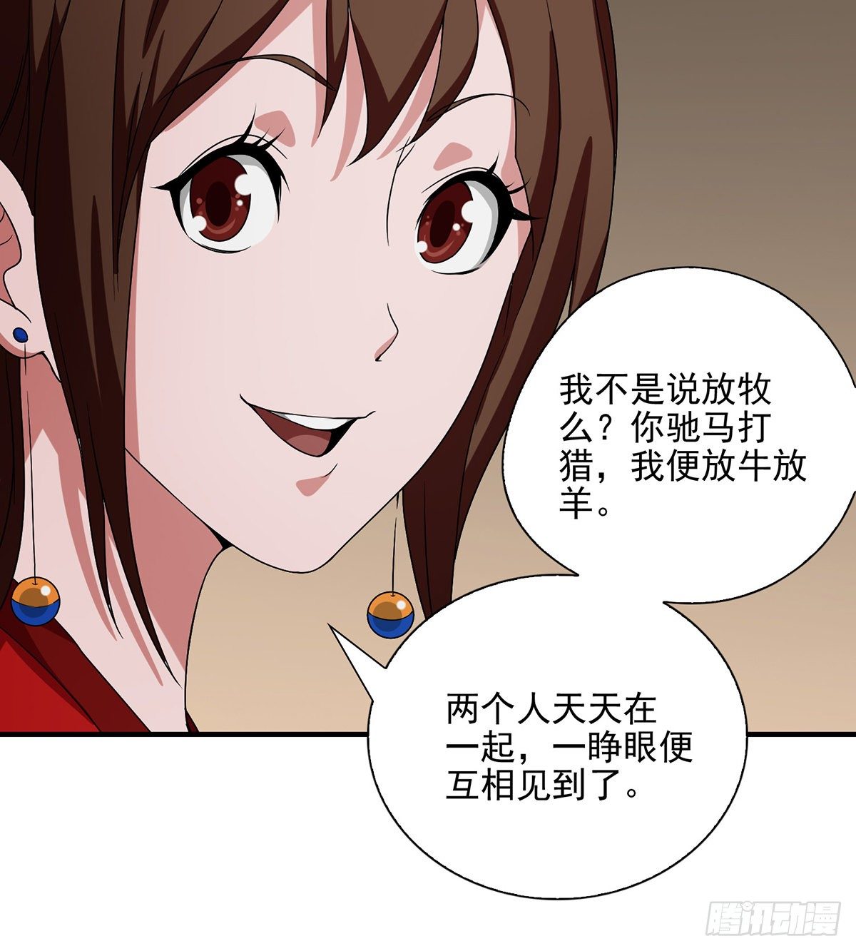 🍣天龙八部 第139话 道禅坐化摒执念 第43页
