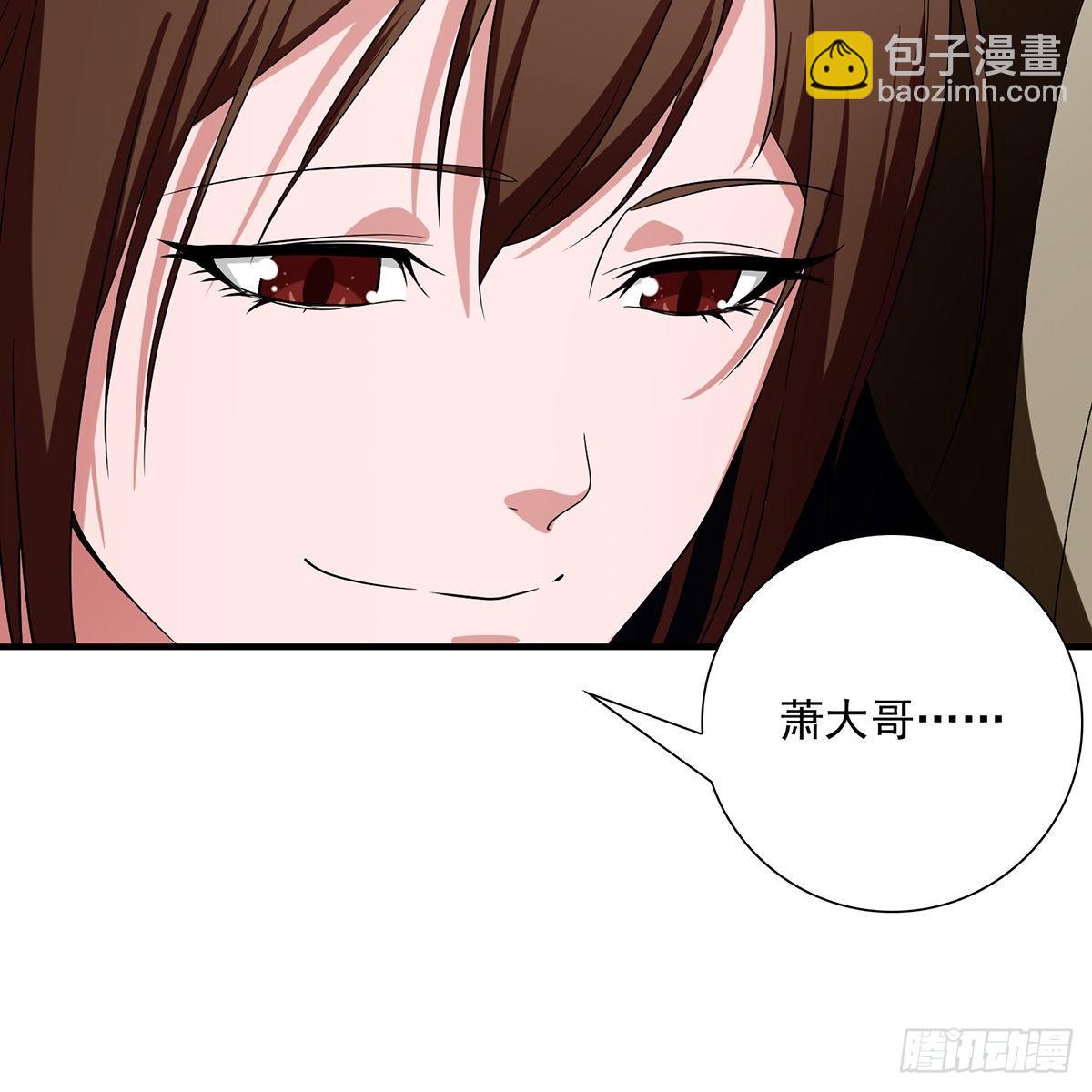 🍣天龙八部 第139话 道禅坐化摒执念 第48页