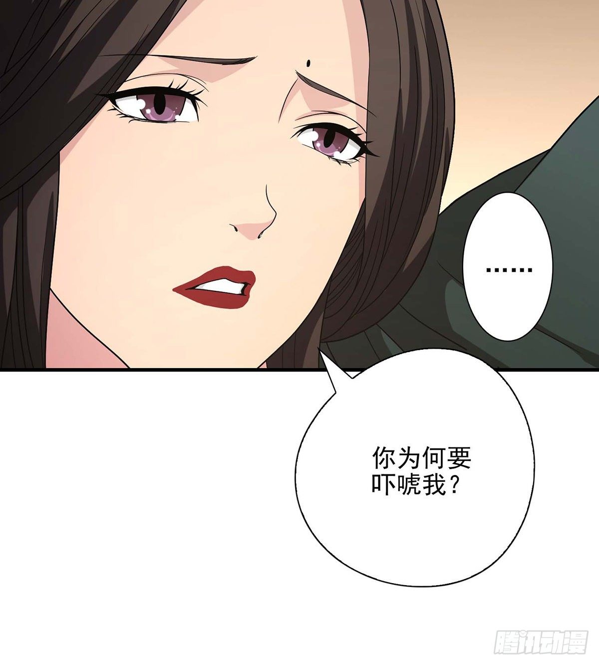 🍣天龙八部 第141话 是他？！ 第19页