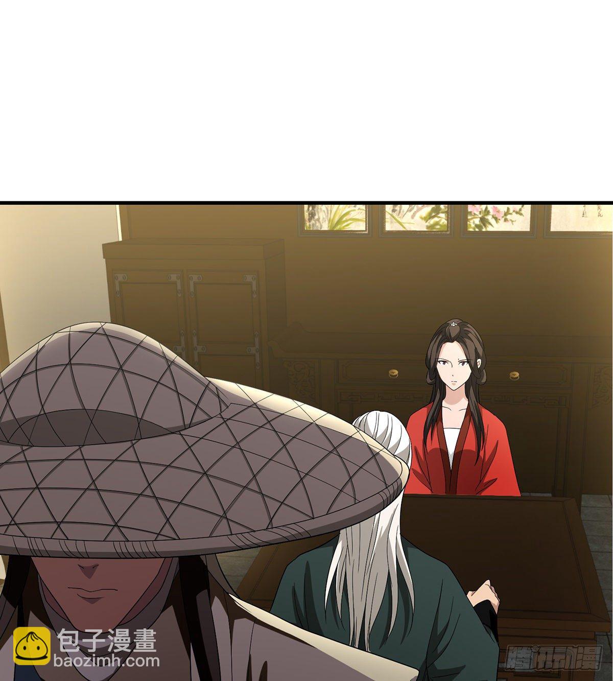 🍣天龙八部 第141话 是他？！ 第2页