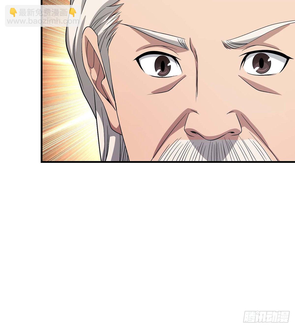 🍣天龙八部 第141话 是他？！ 第43页