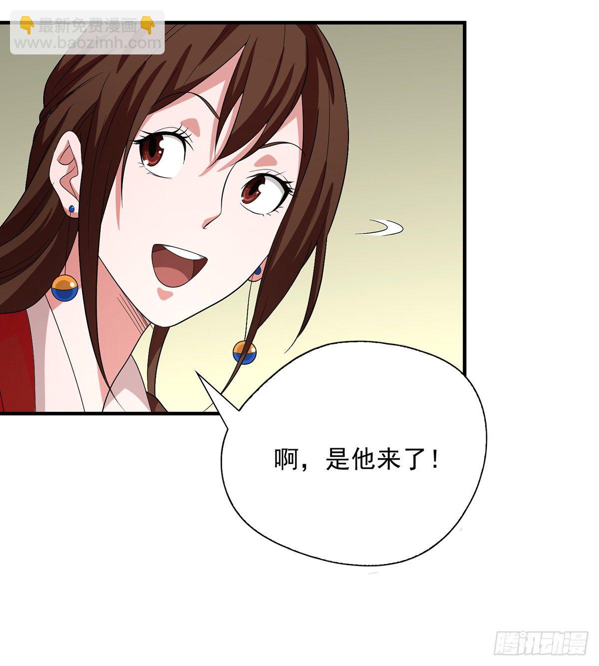 🍣天龙八部 第143话 非也非也 第13页