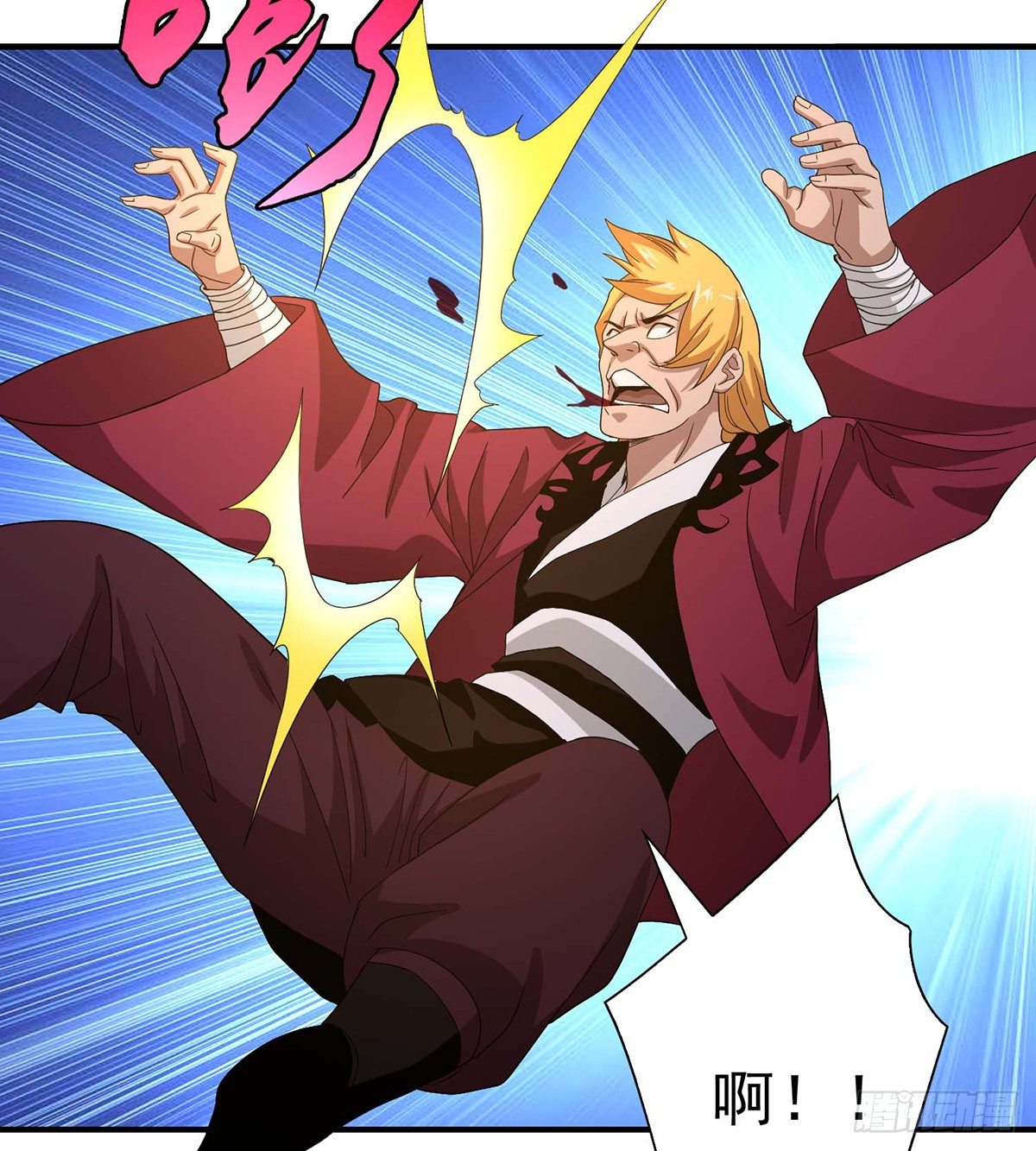 🍣天龙八部 第145话 风紧扯呼！ 第17页