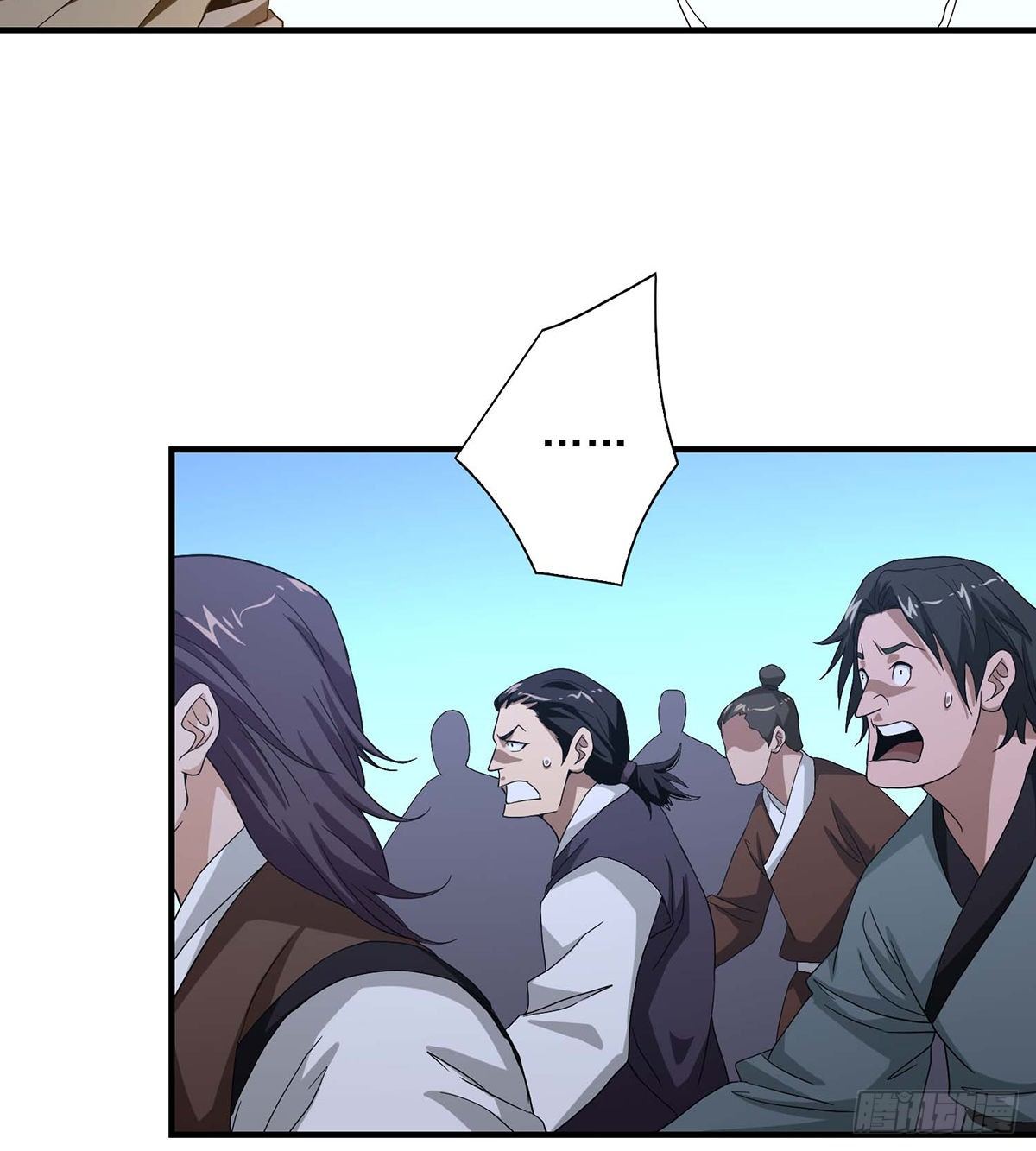 🍣天龙八部 第145话 风紧扯呼！ 第19页