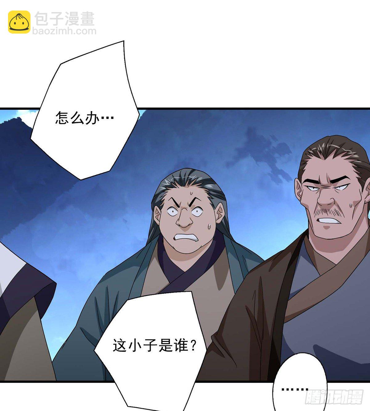 🍣天龙八部 第145话 风紧扯呼！ 第20页