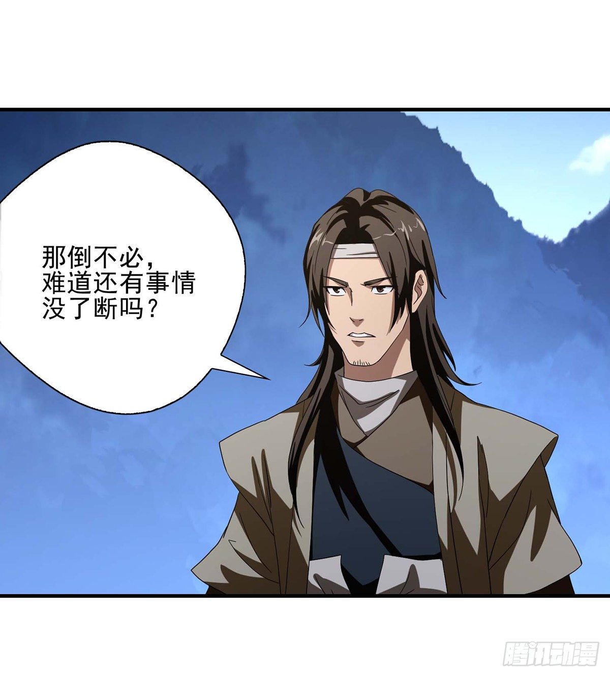 🍣天龙八部 第145话 风紧扯呼！ 第28页