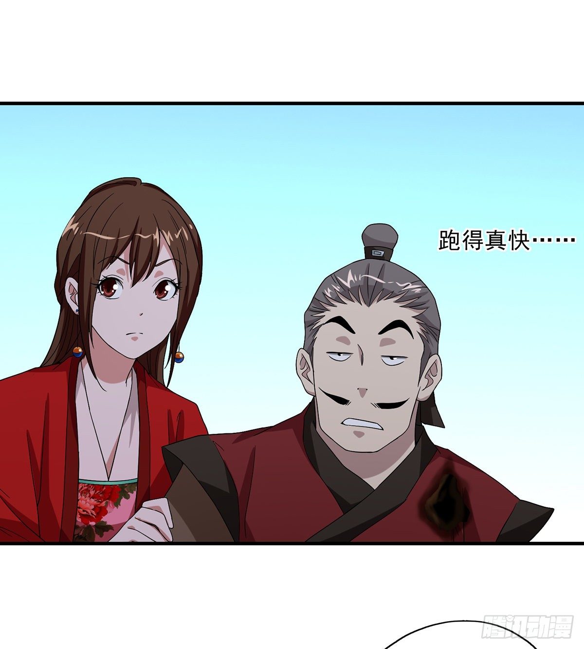 🍣天龙八部 第145话 风紧扯呼！ 第32页