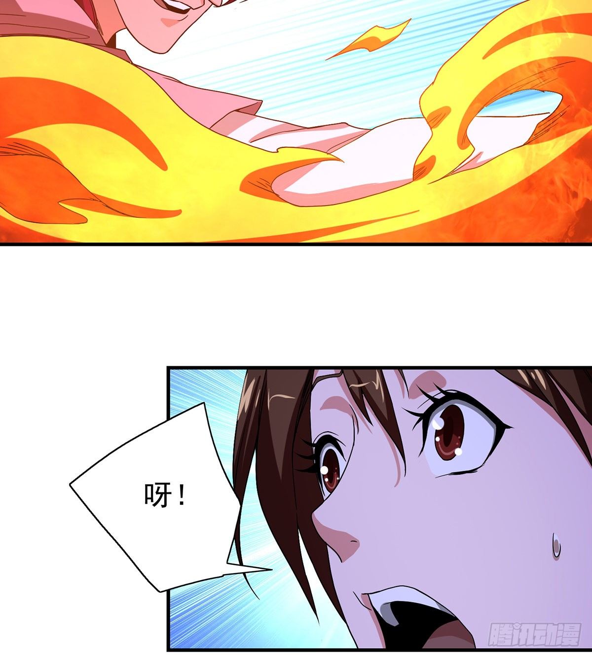 🍣天龙八部 第145话 风紧扯呼！ 第7页