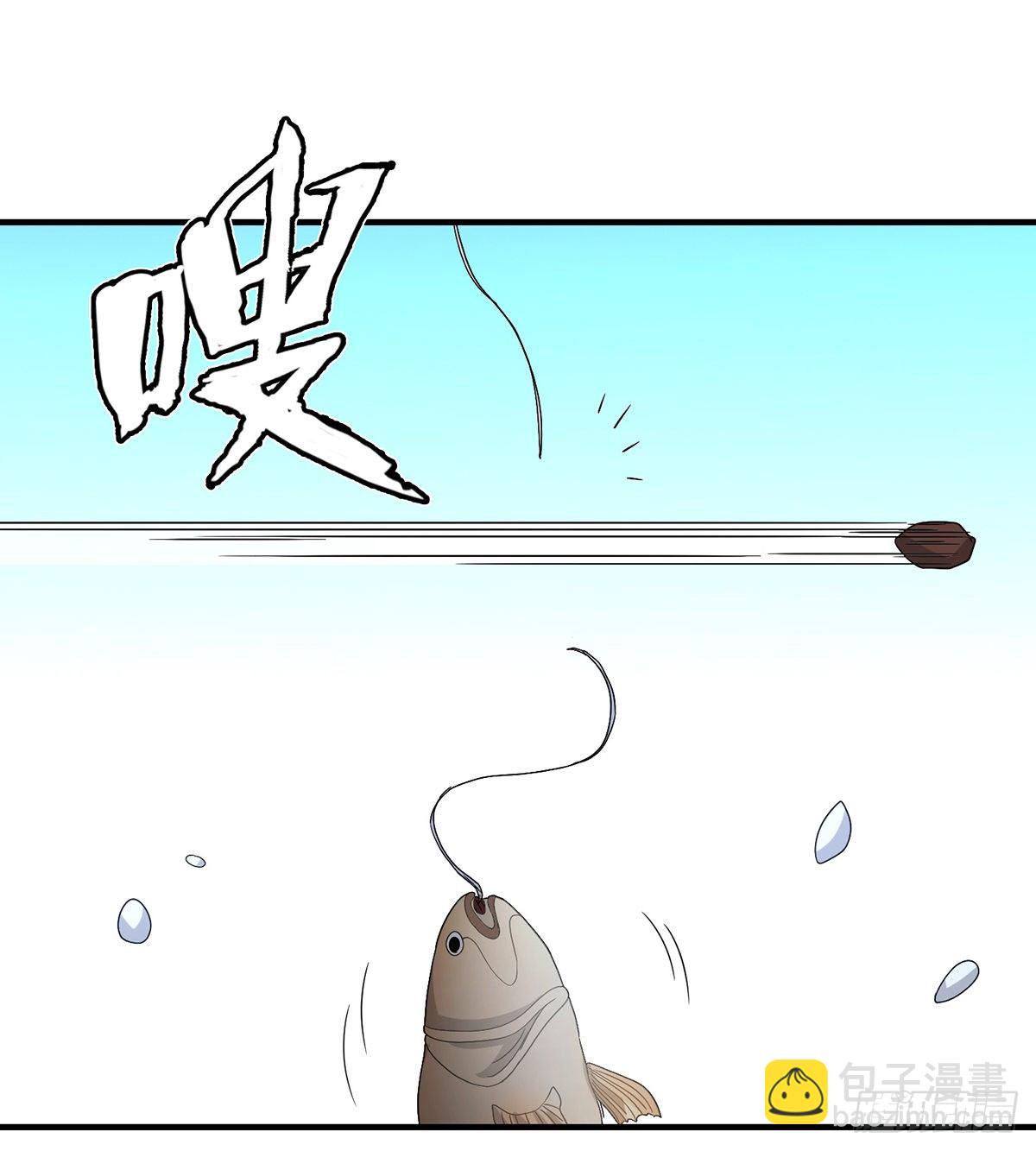 🍣天龙八部 第147话 阿紫 第19页