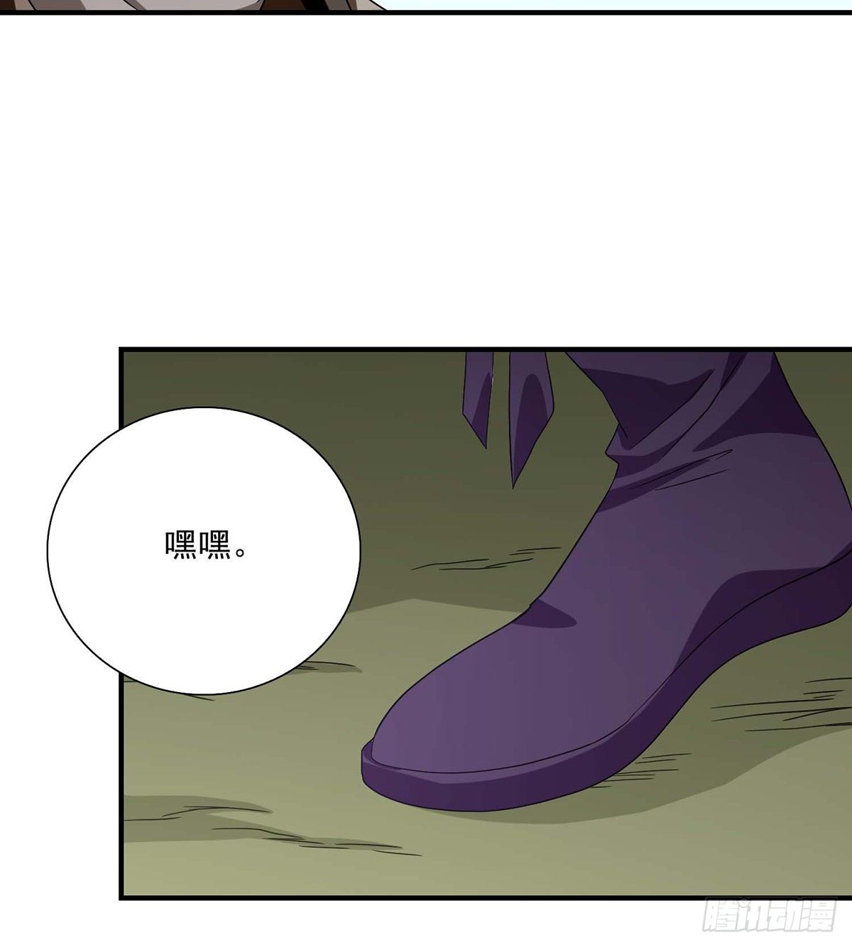 🍣天龙八部 第147话 阿紫 第24页