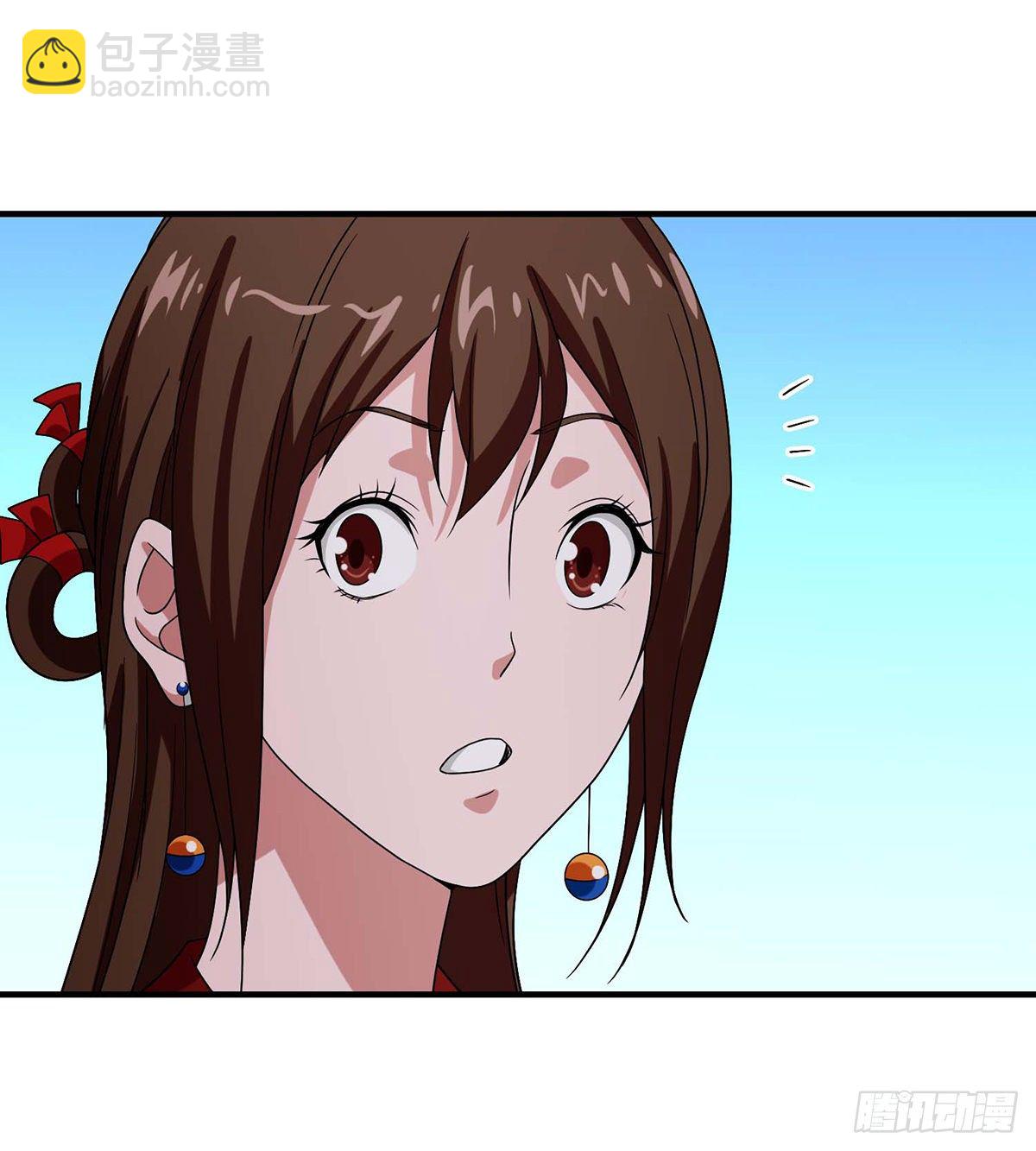 🍣天龙八部 第147话 阿紫 第25页