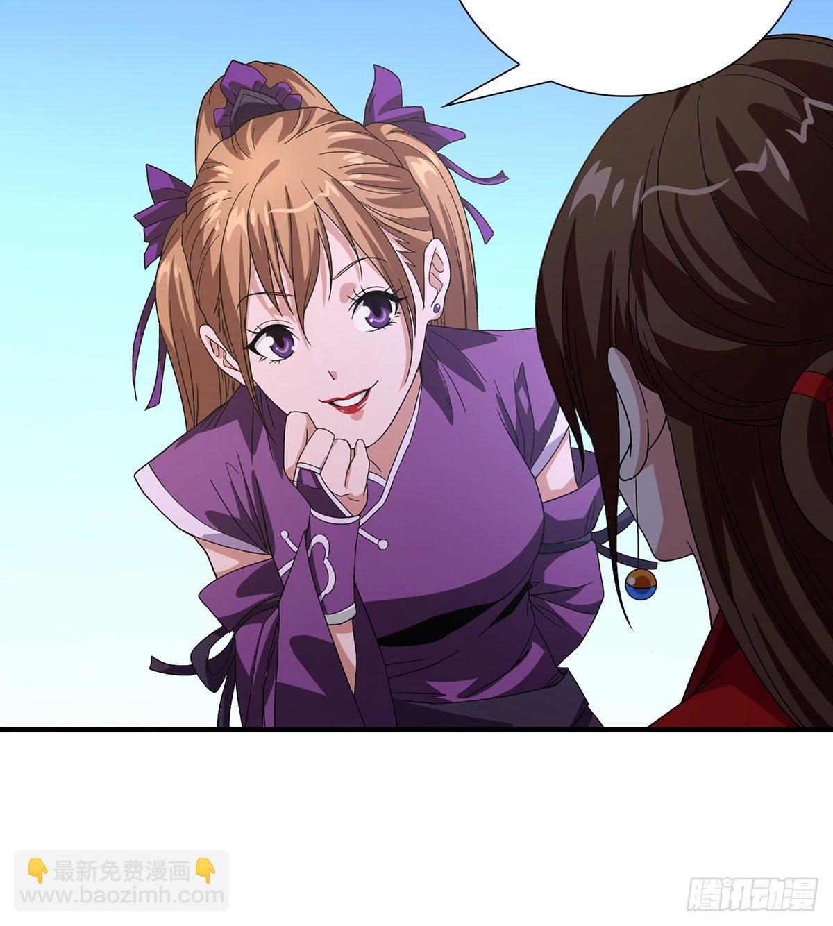 🍣天龙八部 第147话 阿紫 第30页