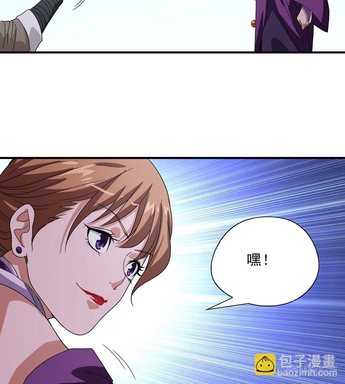 🍣天龙八部 第147话 阿紫 第35页