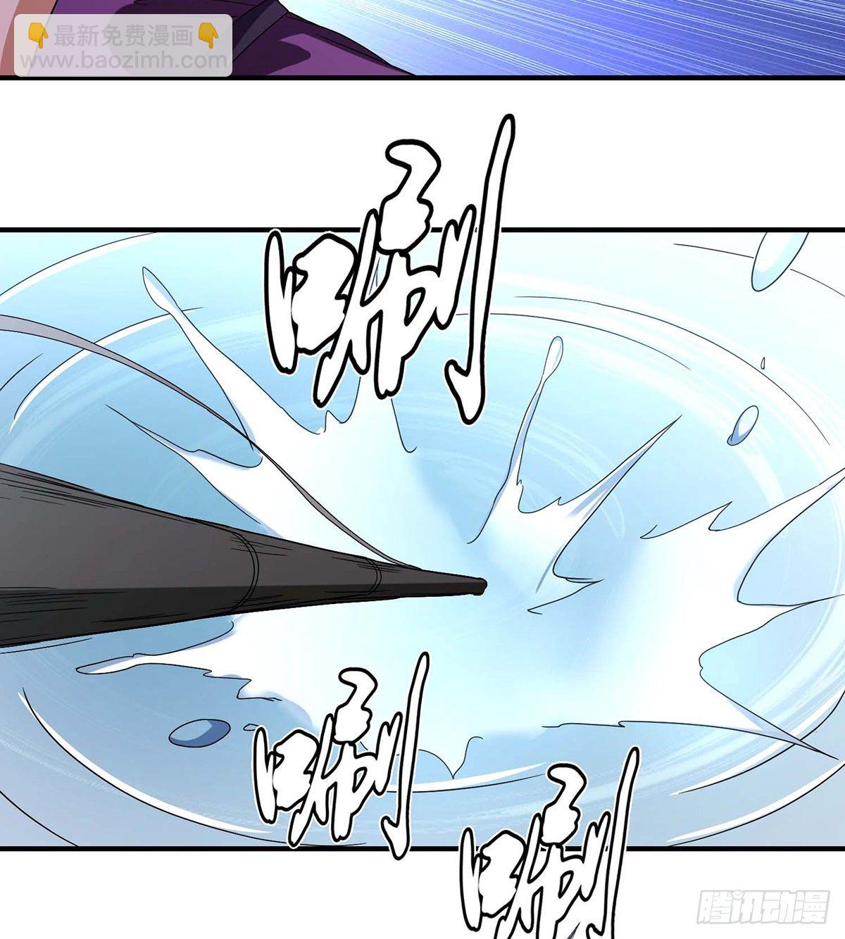 🍣天龙八部 第147话 阿紫 第36页