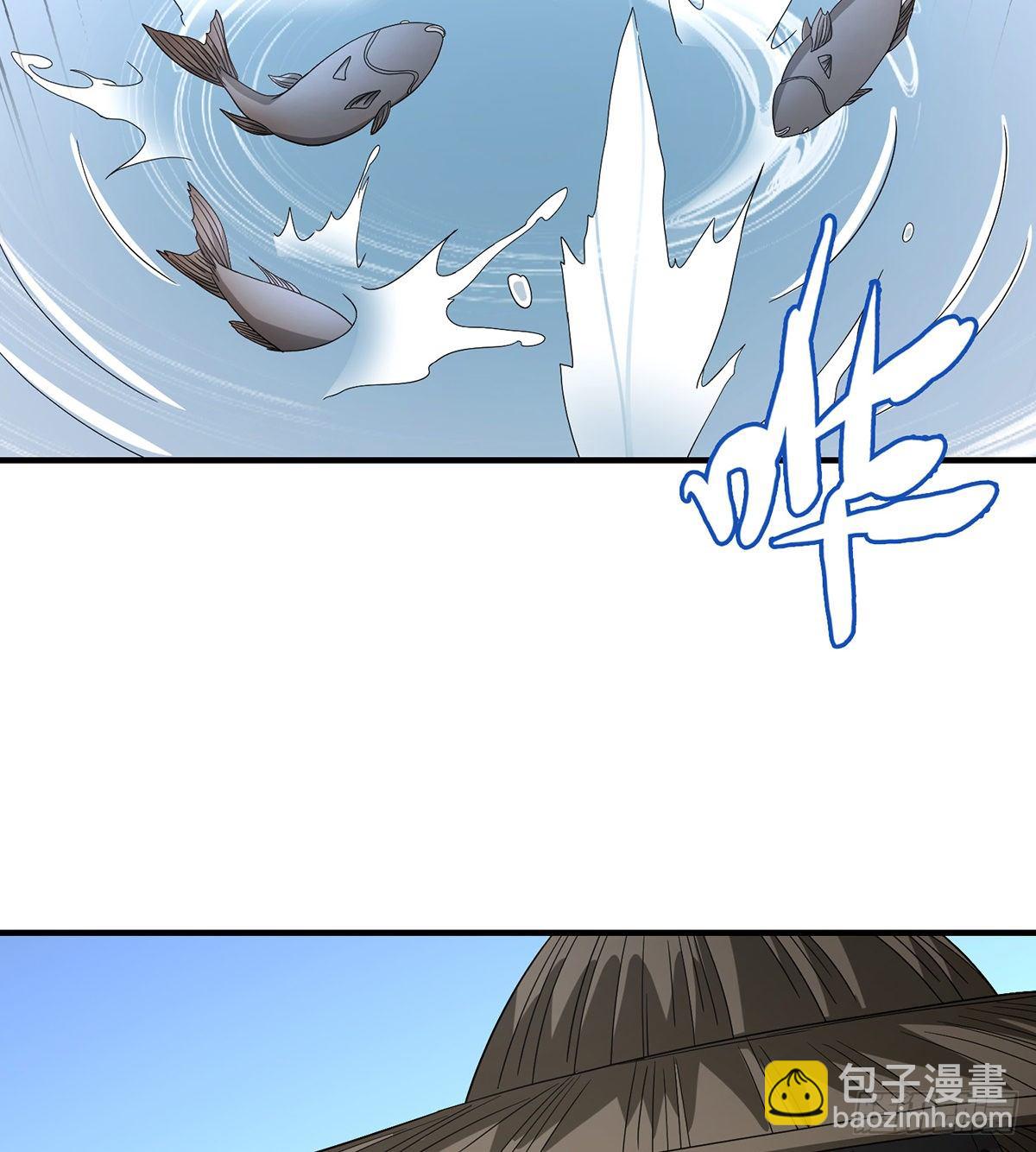 🍣天龙八部 第147话 阿紫 第42页