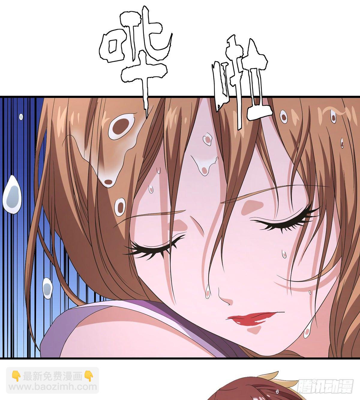 🍣天龙八部 第149话 没呼吸了 第23页
