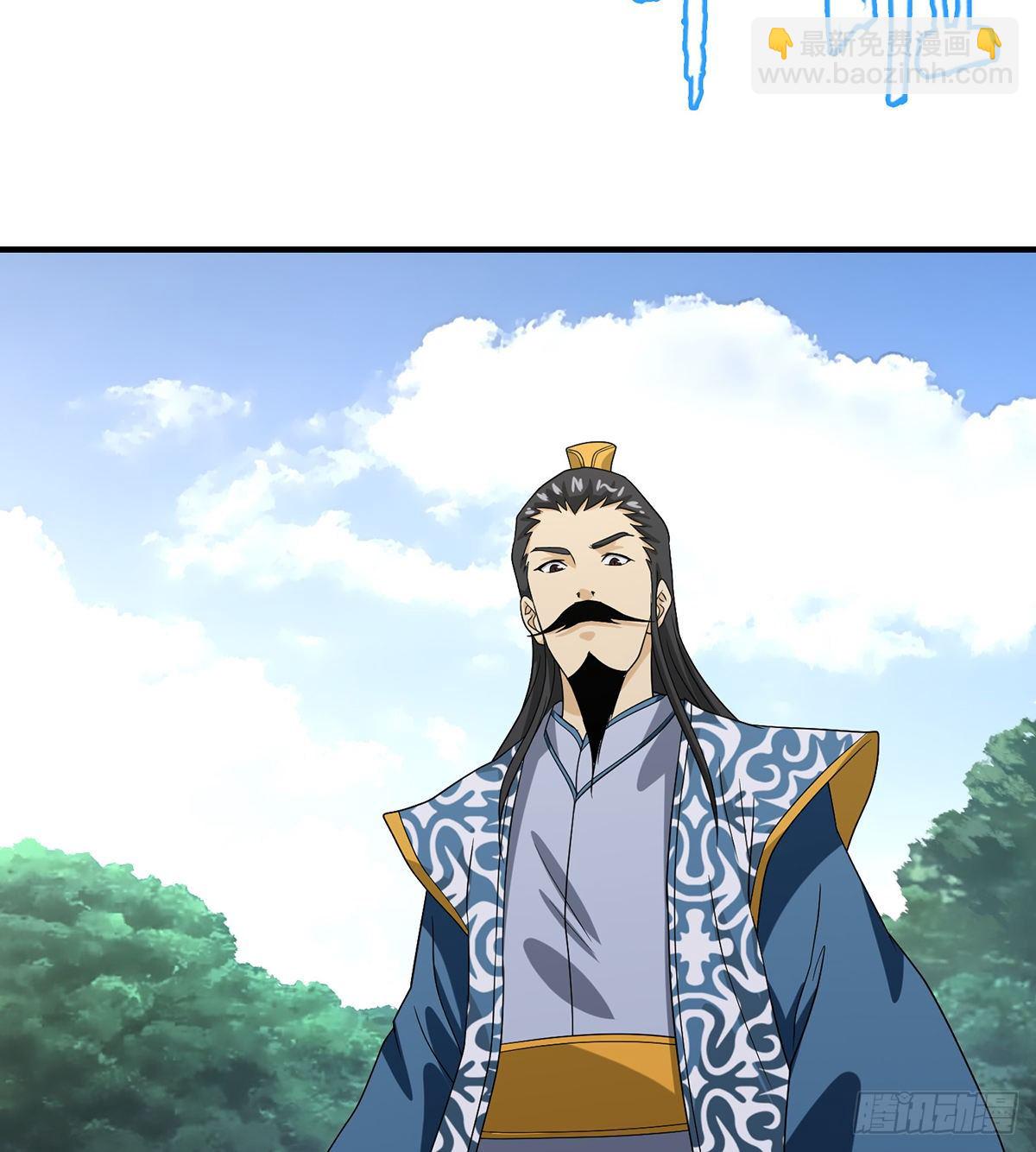 🍣天龙八部 第149话 没呼吸了 第3页