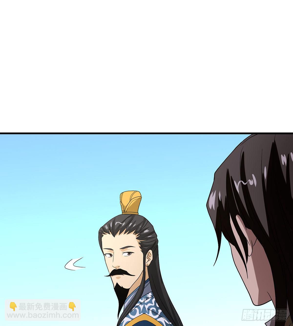 🍣天龙八部 第149话 没呼吸了 第33页