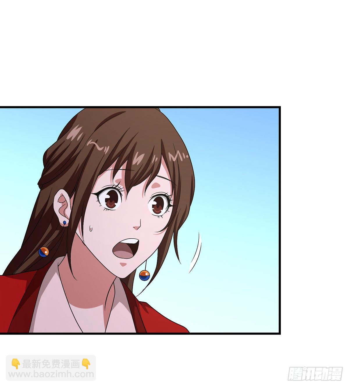 🍣天龙八部 第149话 没呼吸了 第5页