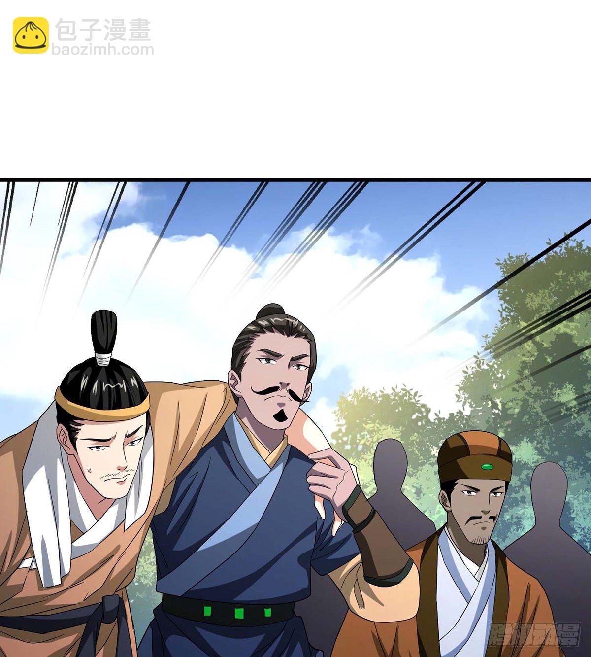 🍣天龙八部 第151话 四恶之首 第2页