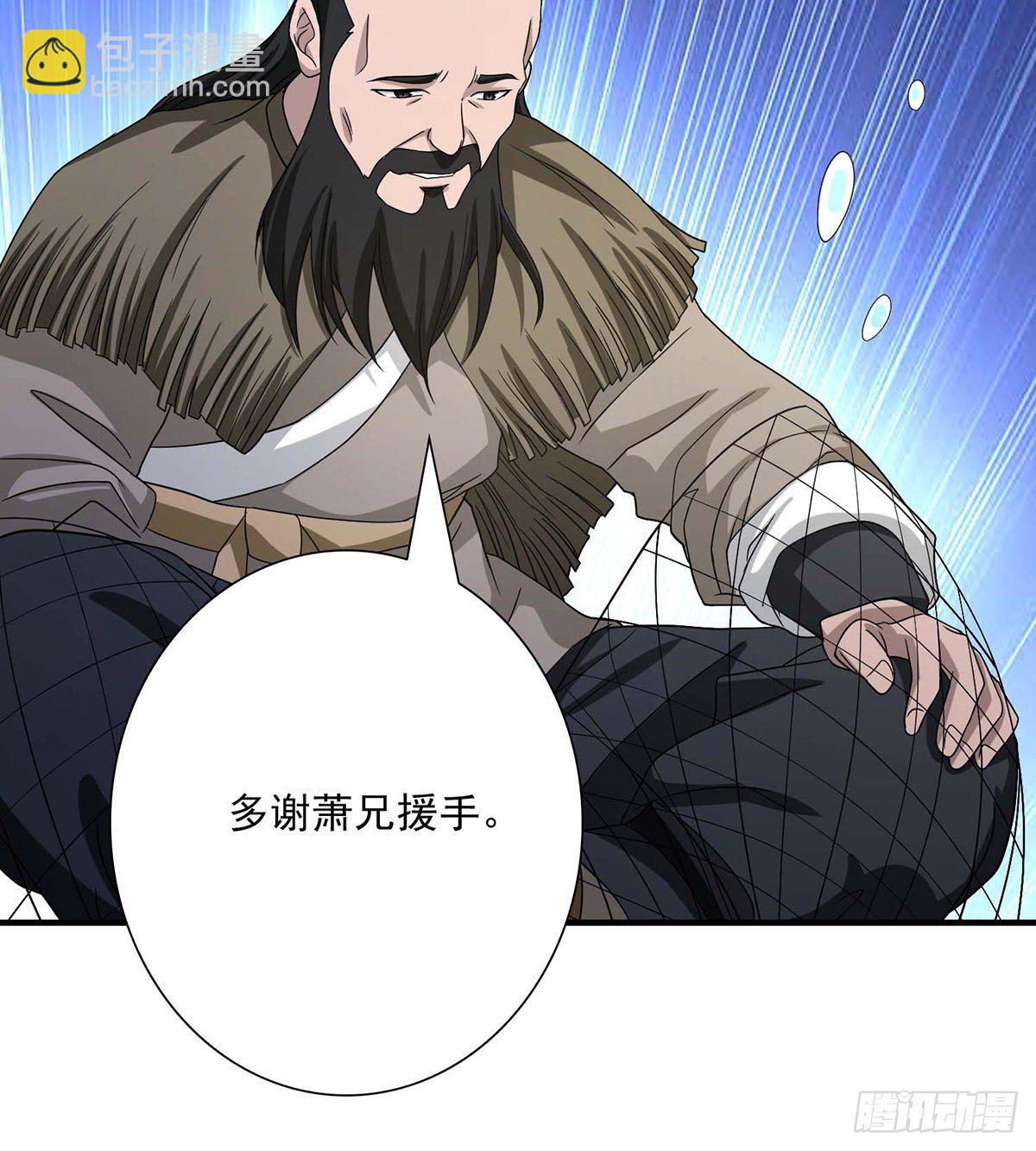 🍣天龙八部 第151话 四恶之首 第28页