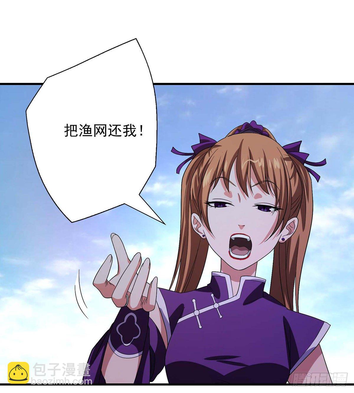 🍣天龙八部 第151话 四恶之首 第30页