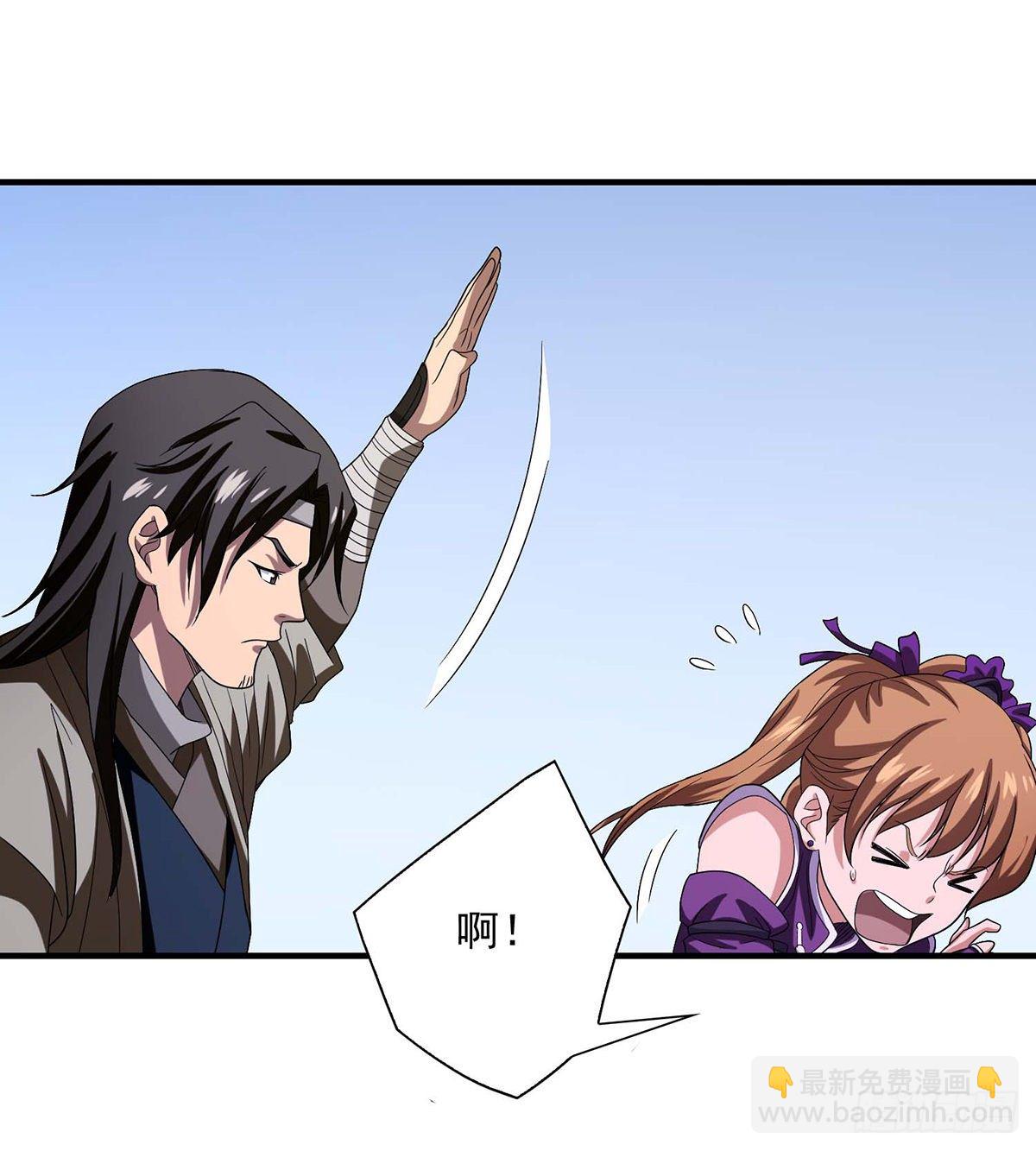 🍣天龙八部 第151话 四恶之首 第31页