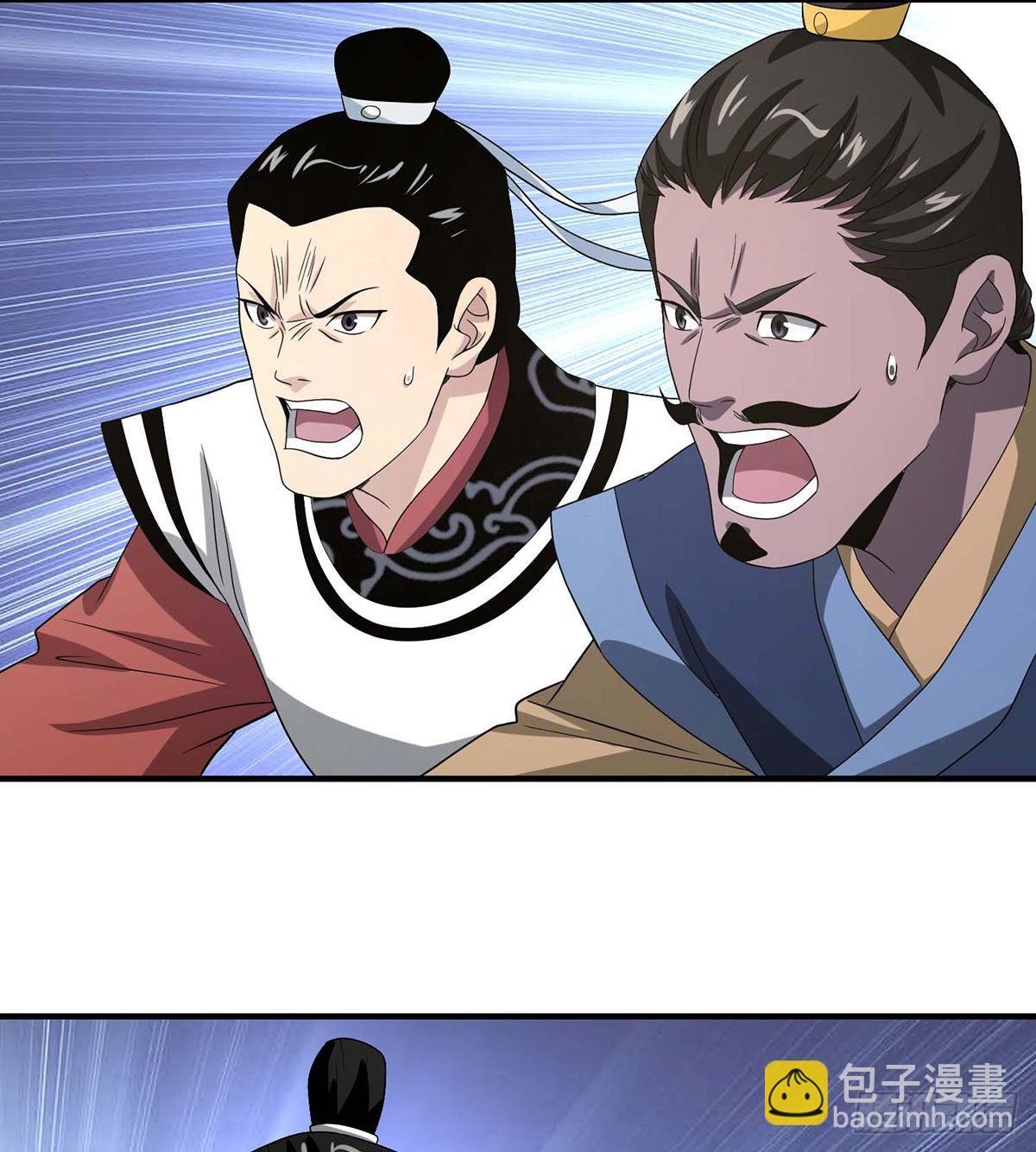 🍣天龙八部 第153话 唯死可雪 第12页