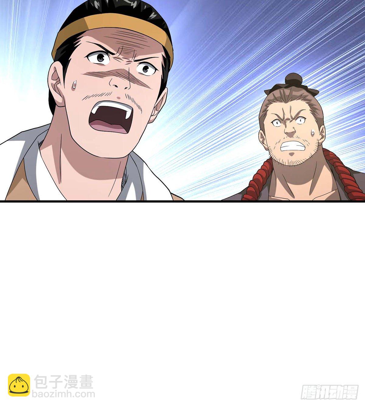 🍣天龙八部 第153话 唯死可雪 第13页