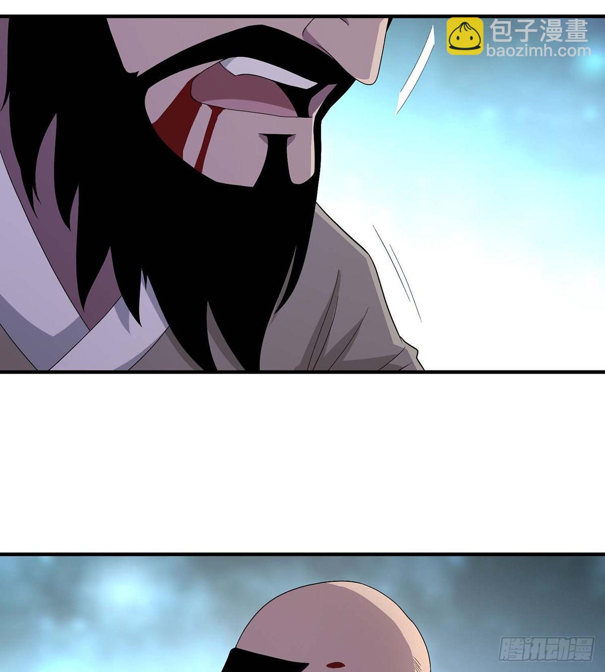 🍣天龙八部 第153话 唯死可雪 第14页