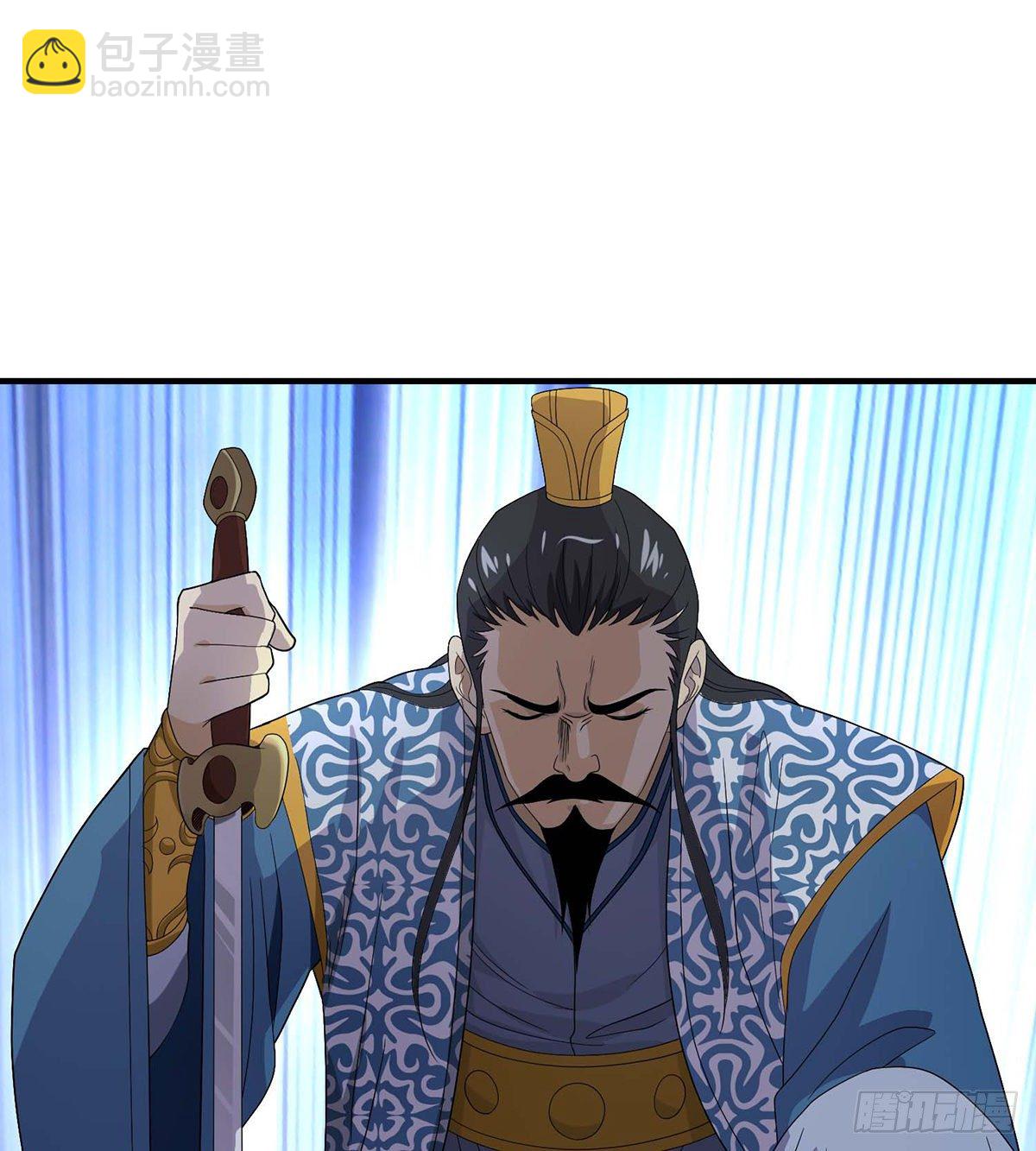 🍣天龙八部 第153话 唯死可雪 第16页