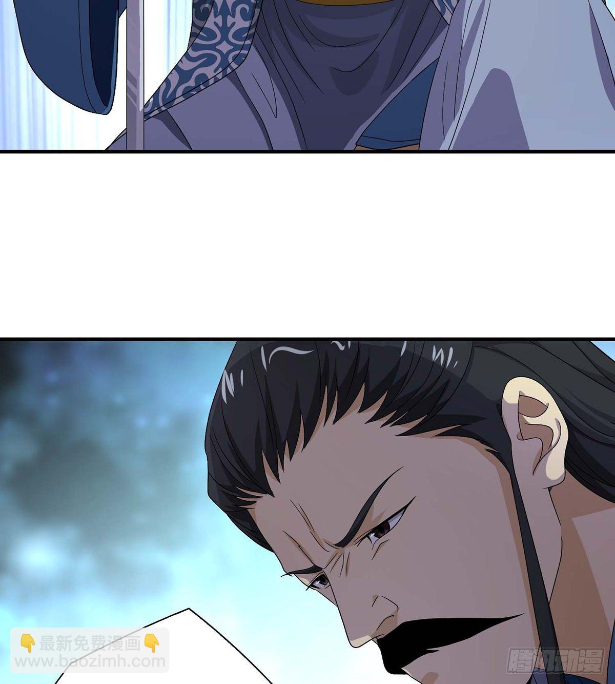 🍣天龙八部 第153话 唯死可雪 第17页