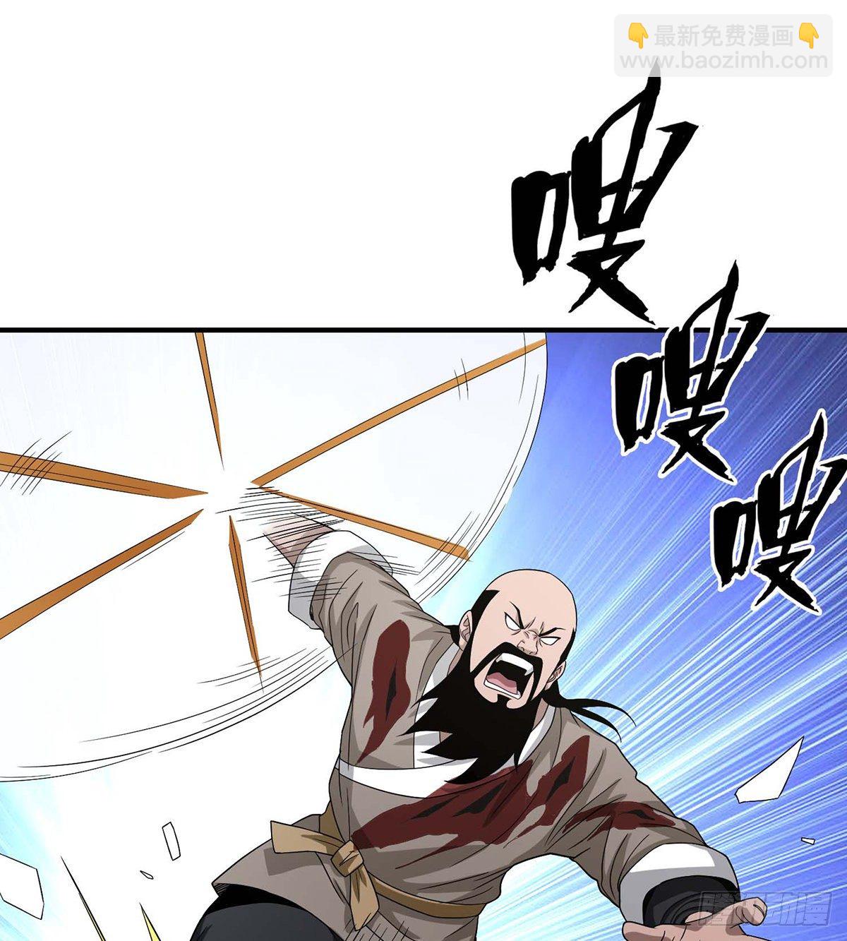 🍣天龙八部 第153话 唯死可雪 第2页