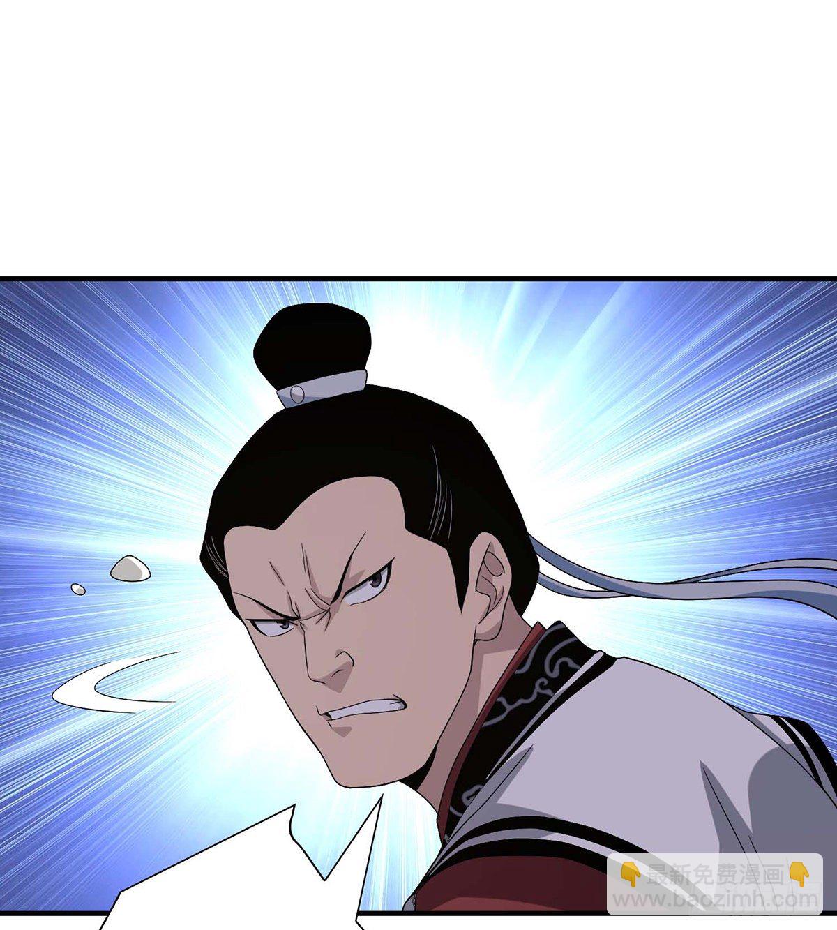 🍣天龙八部 第153话 唯死可雪 第23页