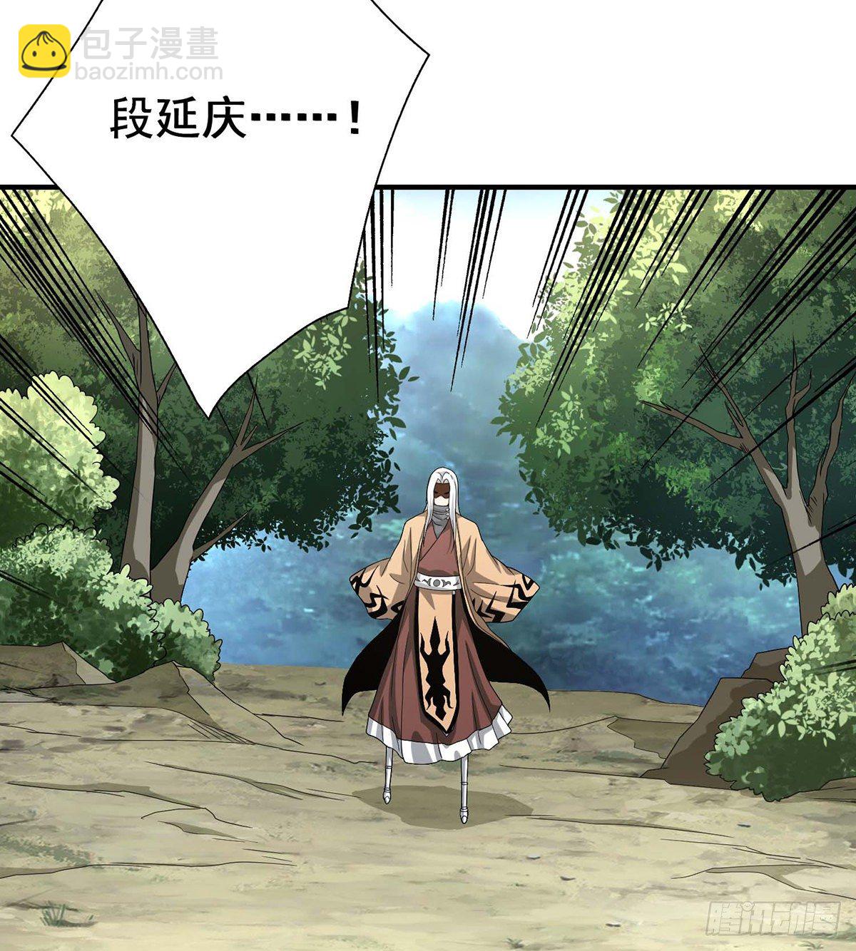 🍣天龙八部 第153话 唯死可雪 第24页