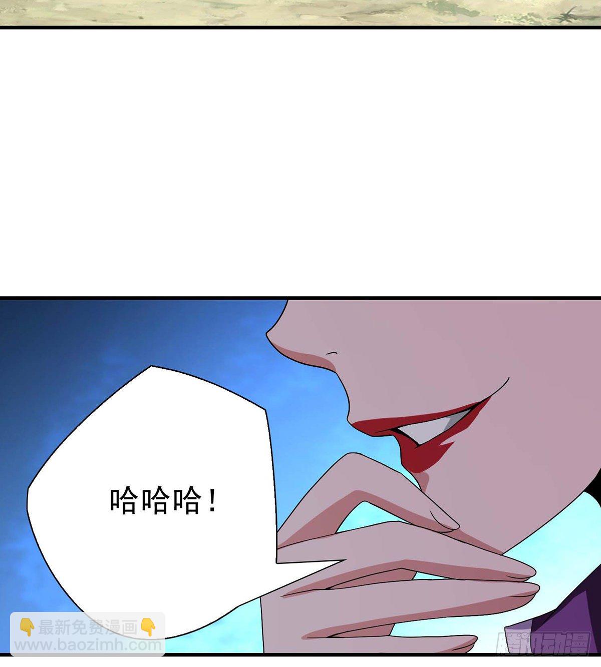 🍣天龙八部 第153话 唯死可雪 第25页