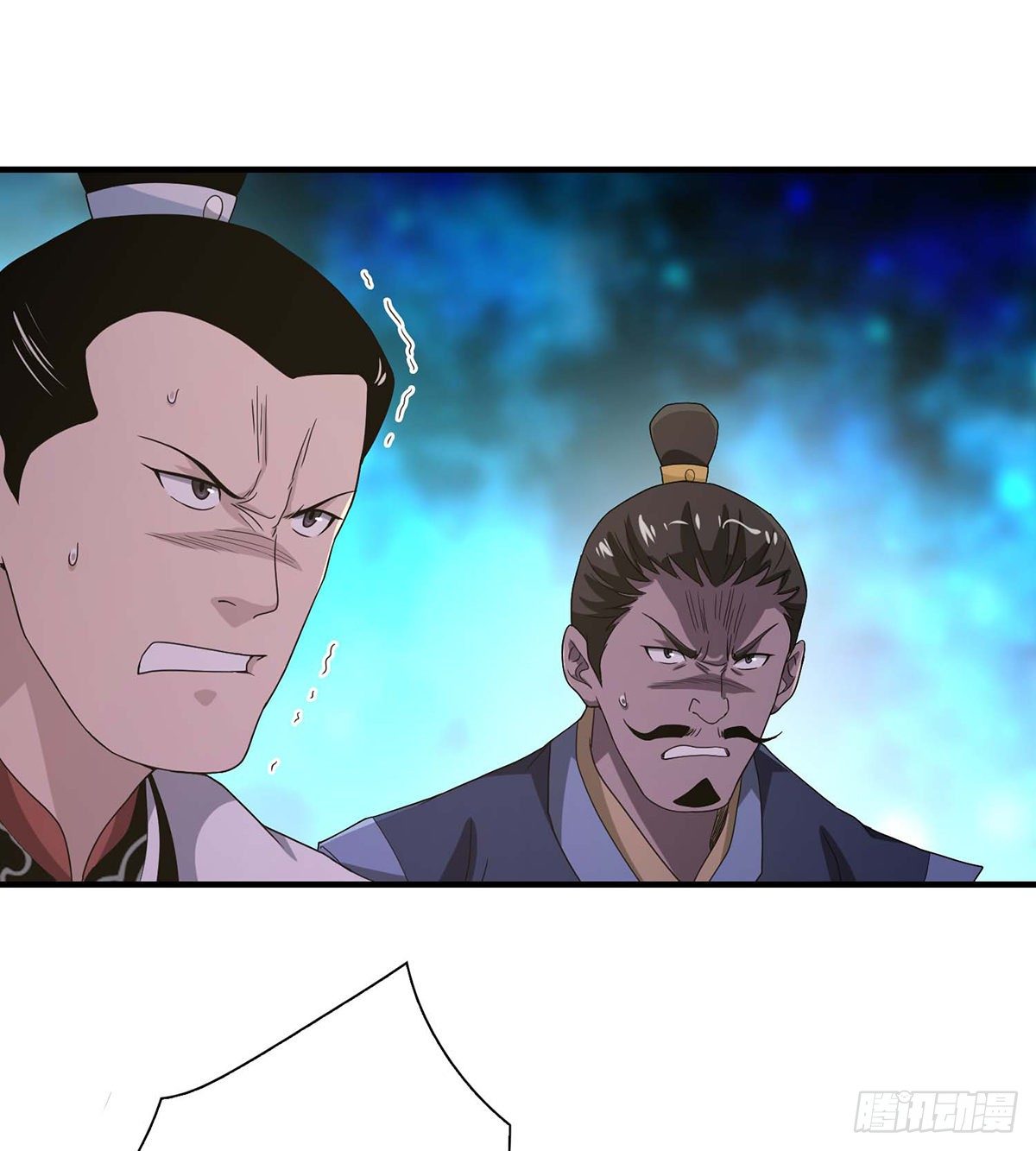 🍣天龙八部 第153话 唯死可雪 第29页