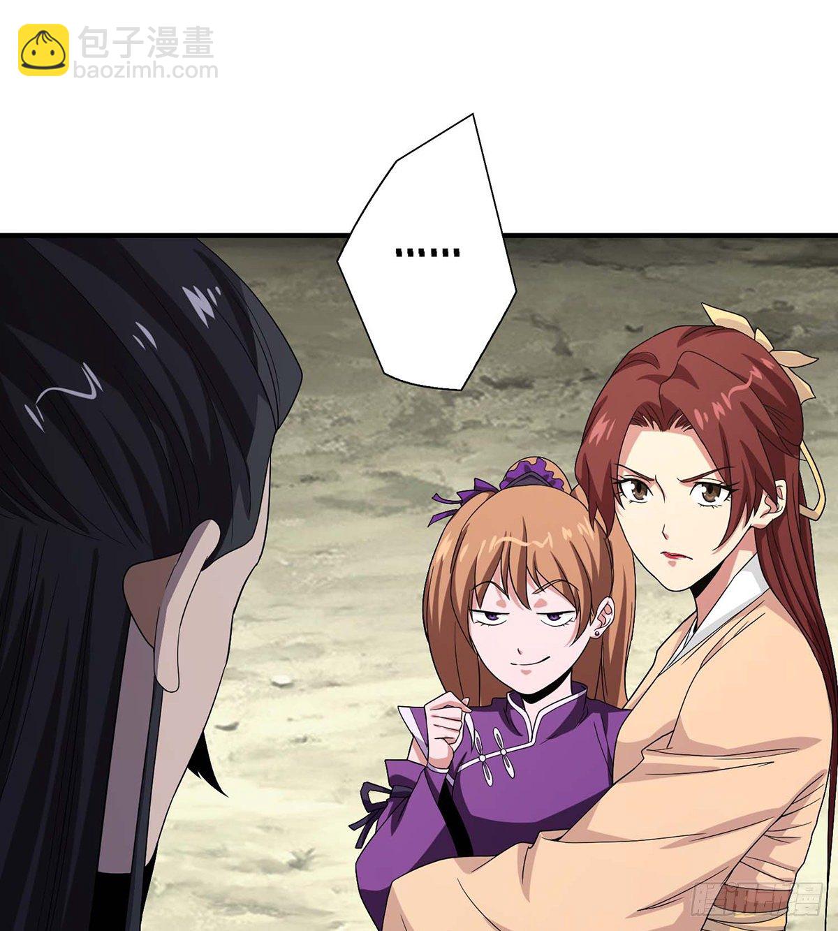 🍣天龙八部 第153话 唯死可雪 第32页