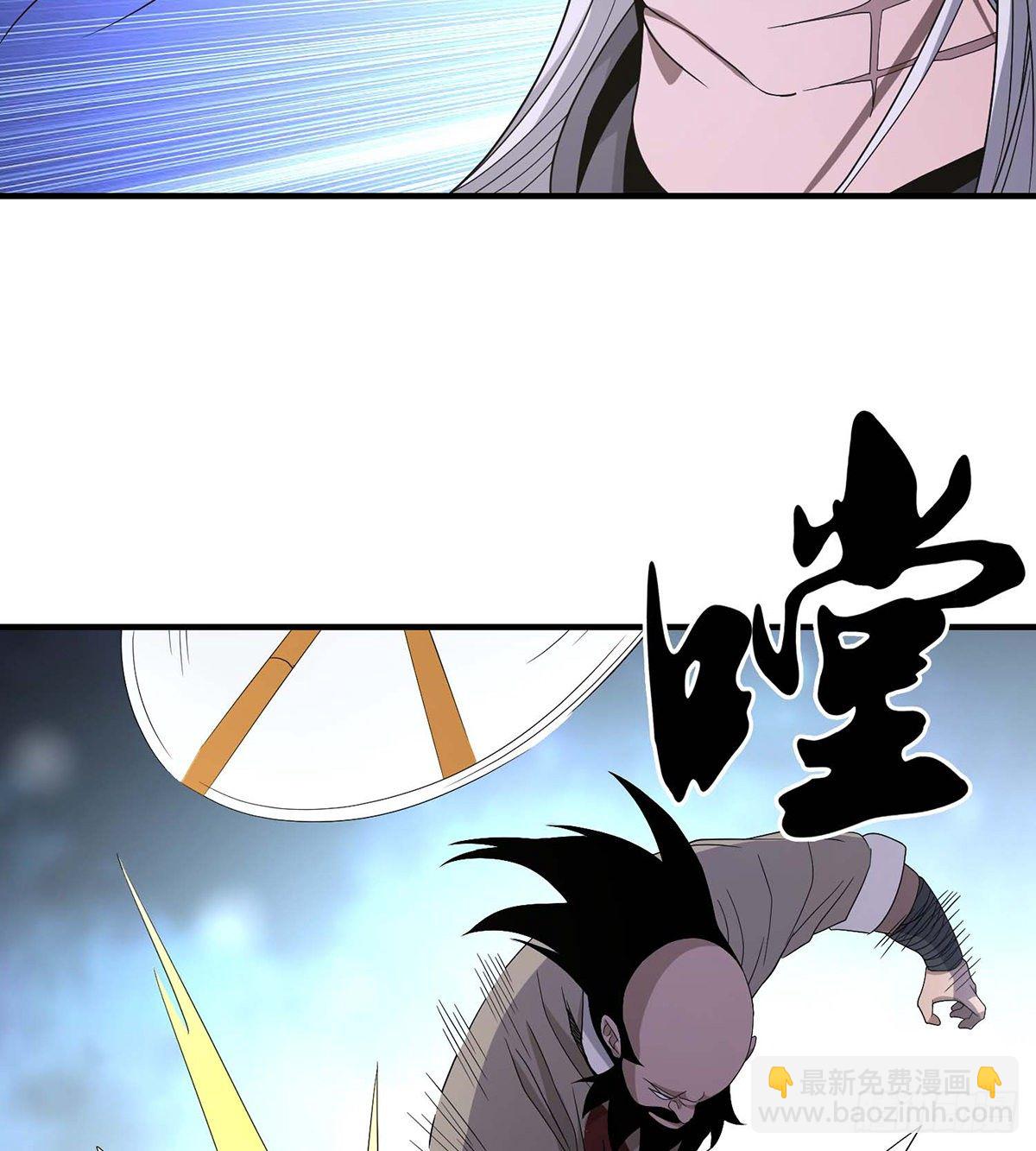 🍣天龙八部 第153话 唯死可雪 第4页