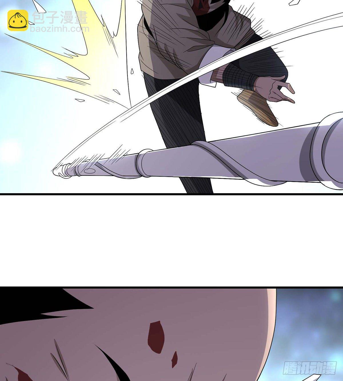 🍣天龙八部 第153话 唯死可雪 第5页