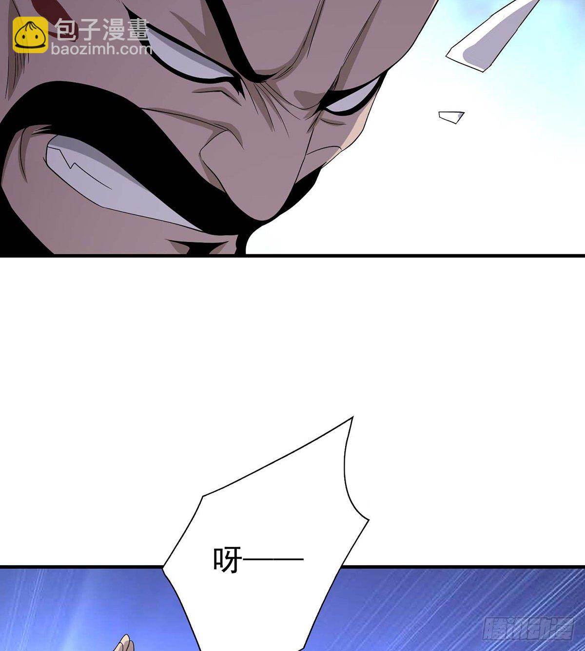 🍣天龙八部 第153话 唯死可雪 第6页