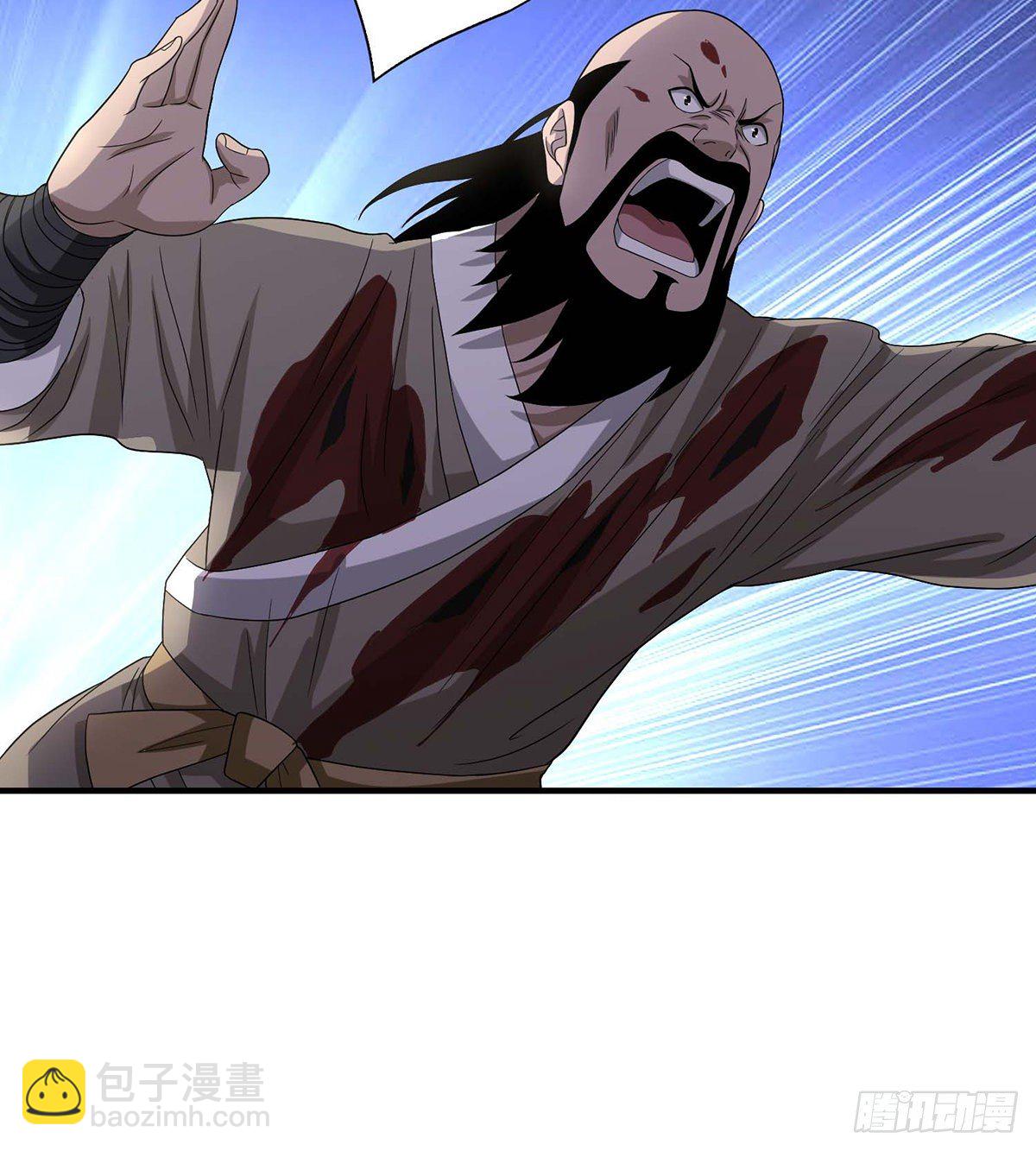 🍣天龙八部 第153话 唯死可雪 第7页