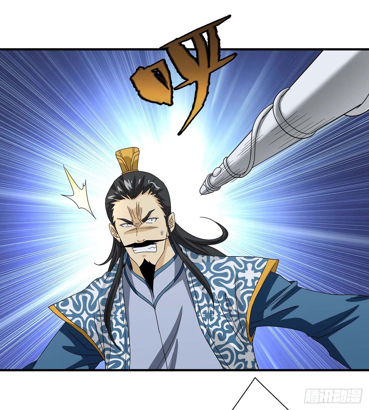 🍣天龙八部 第155话 何仇何怨 第14页