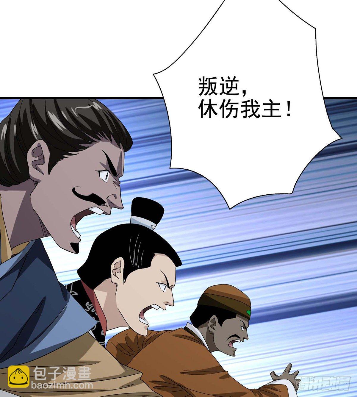 🍣天龙八部 第155话 何仇何怨 第15页