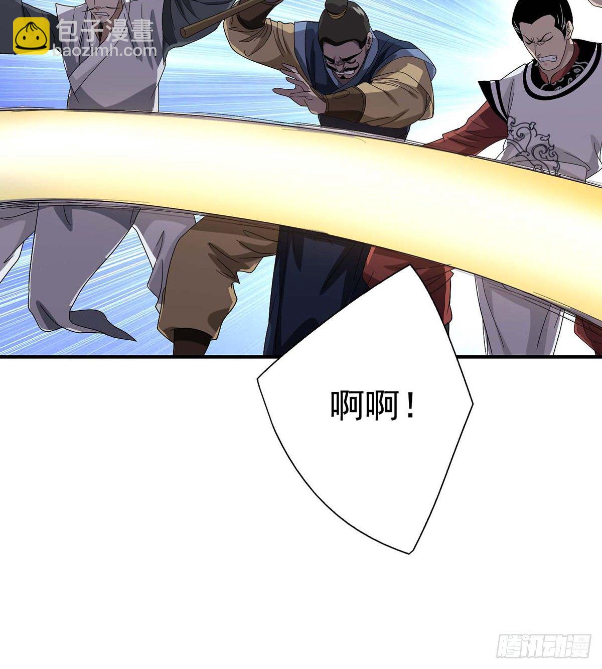 🍣天龙八部 第155话 何仇何怨 第19页