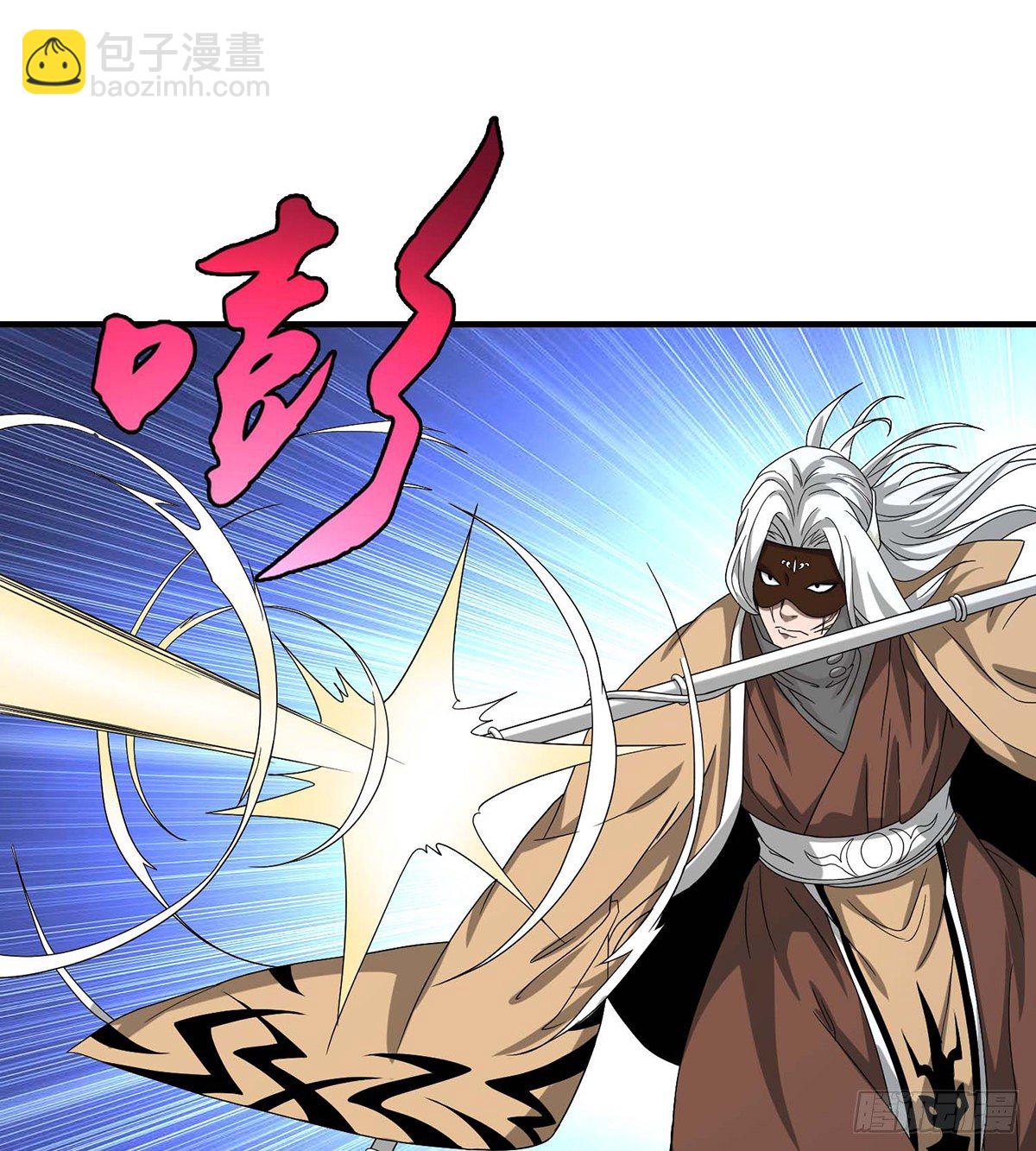 🍣天龙八部 第155话 何仇何怨 第2页
